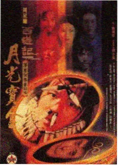 三井寿的三分球与体力困境